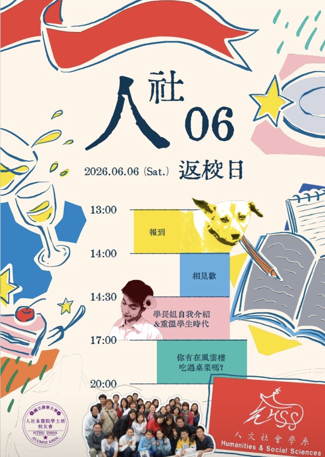 海報