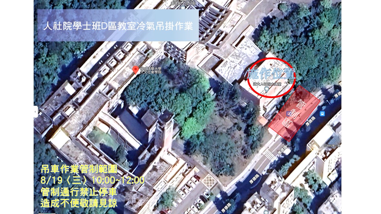 公告
