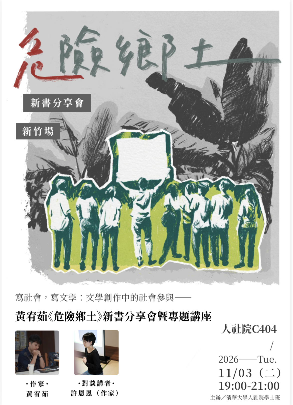 圖片
