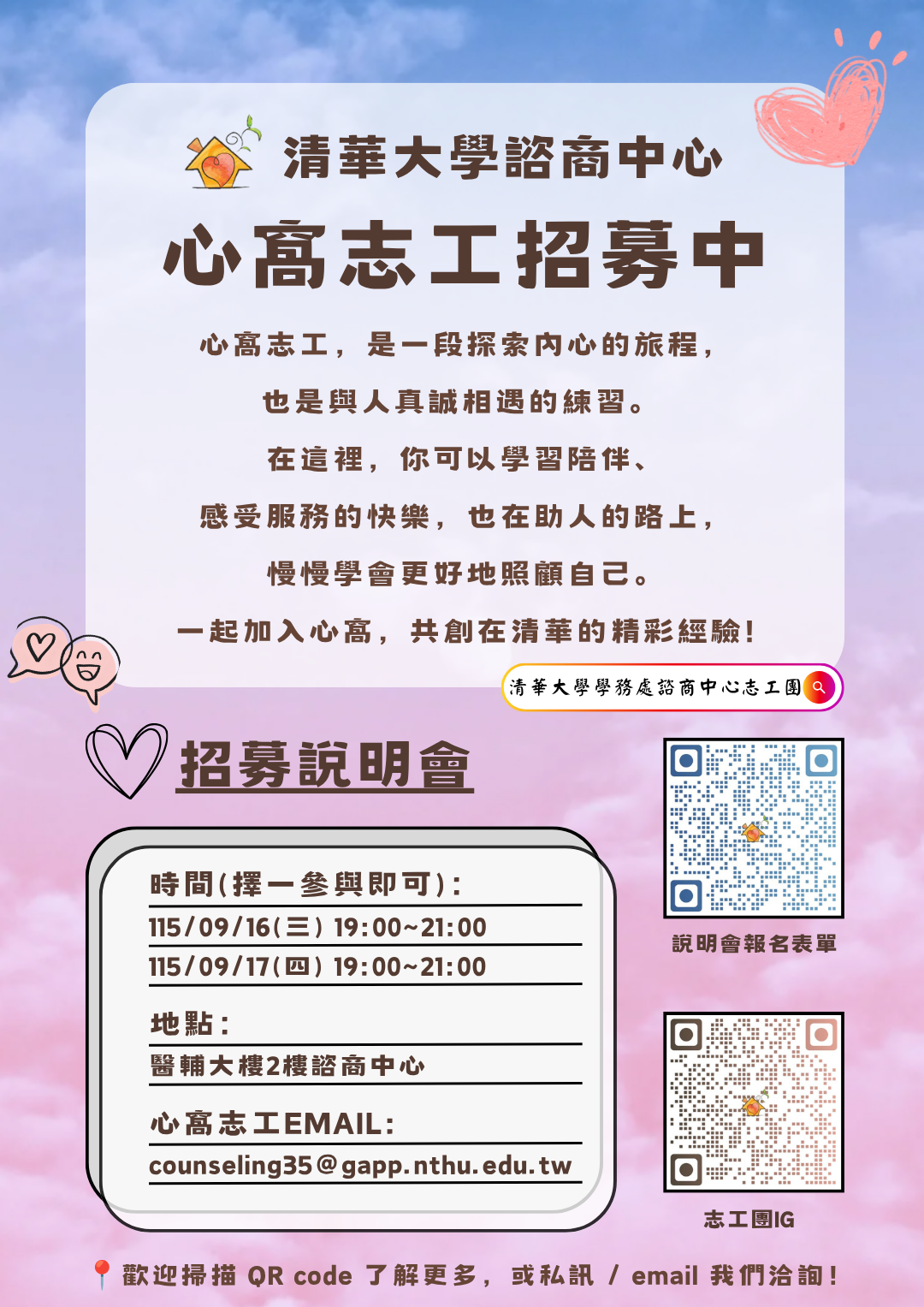海報